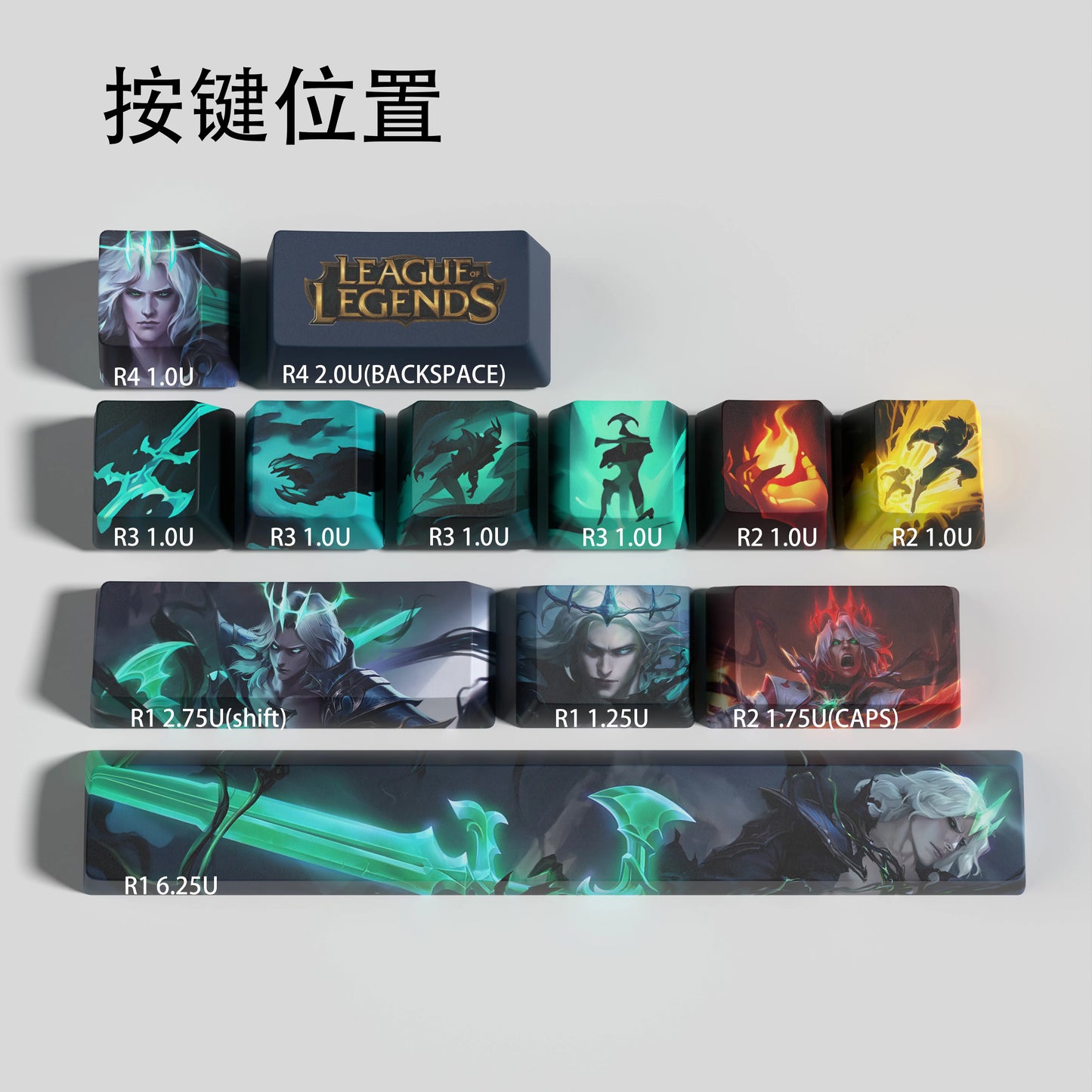 Viego League of Legends keycaps