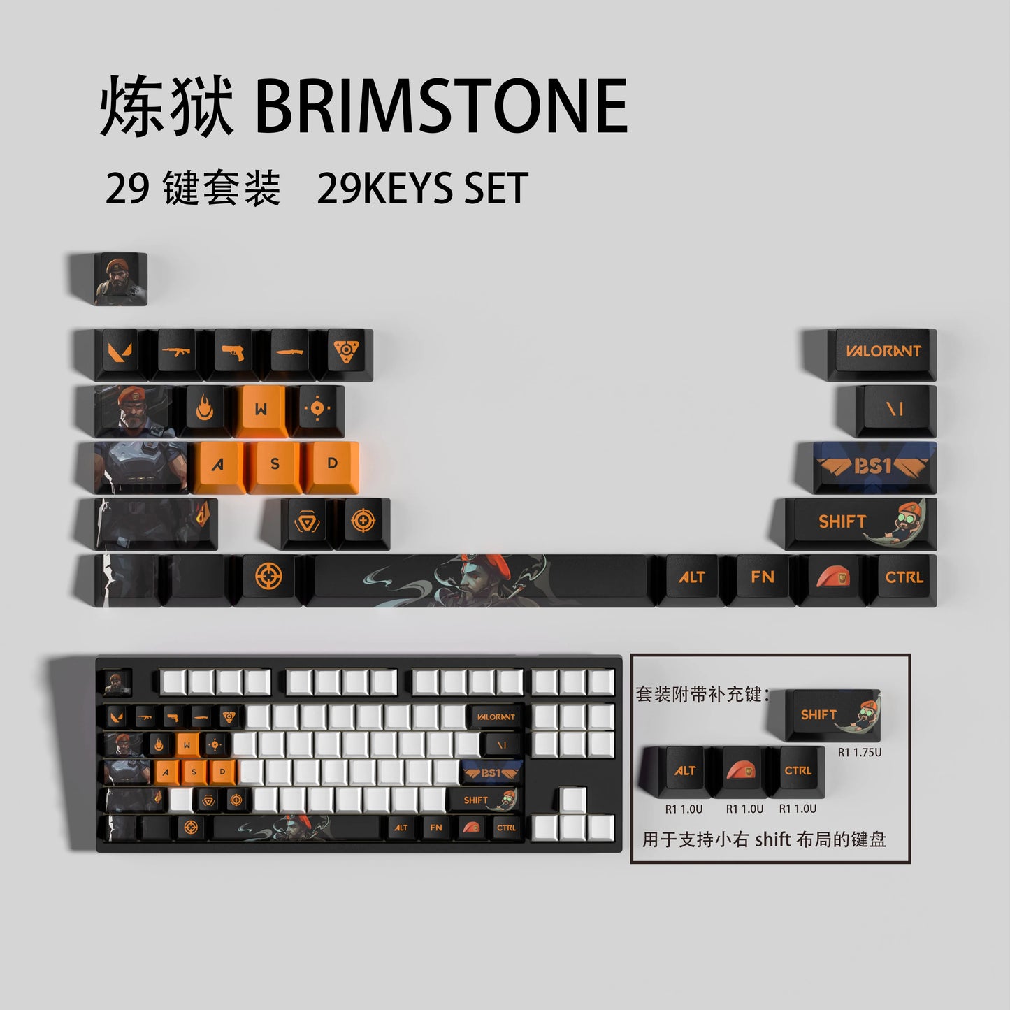 Brimstone  Valorant 29 KEYCAPS