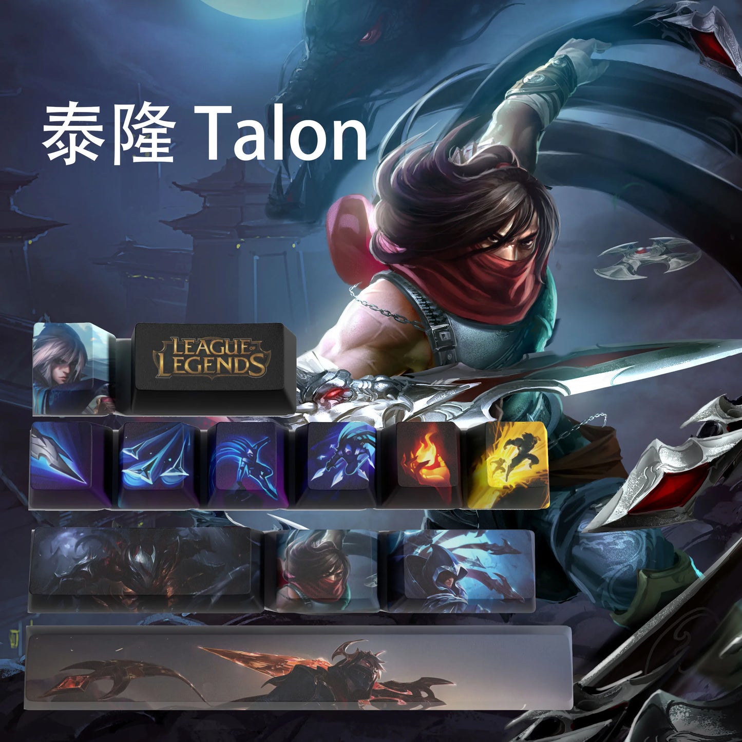 Talon League of Legends keycaps