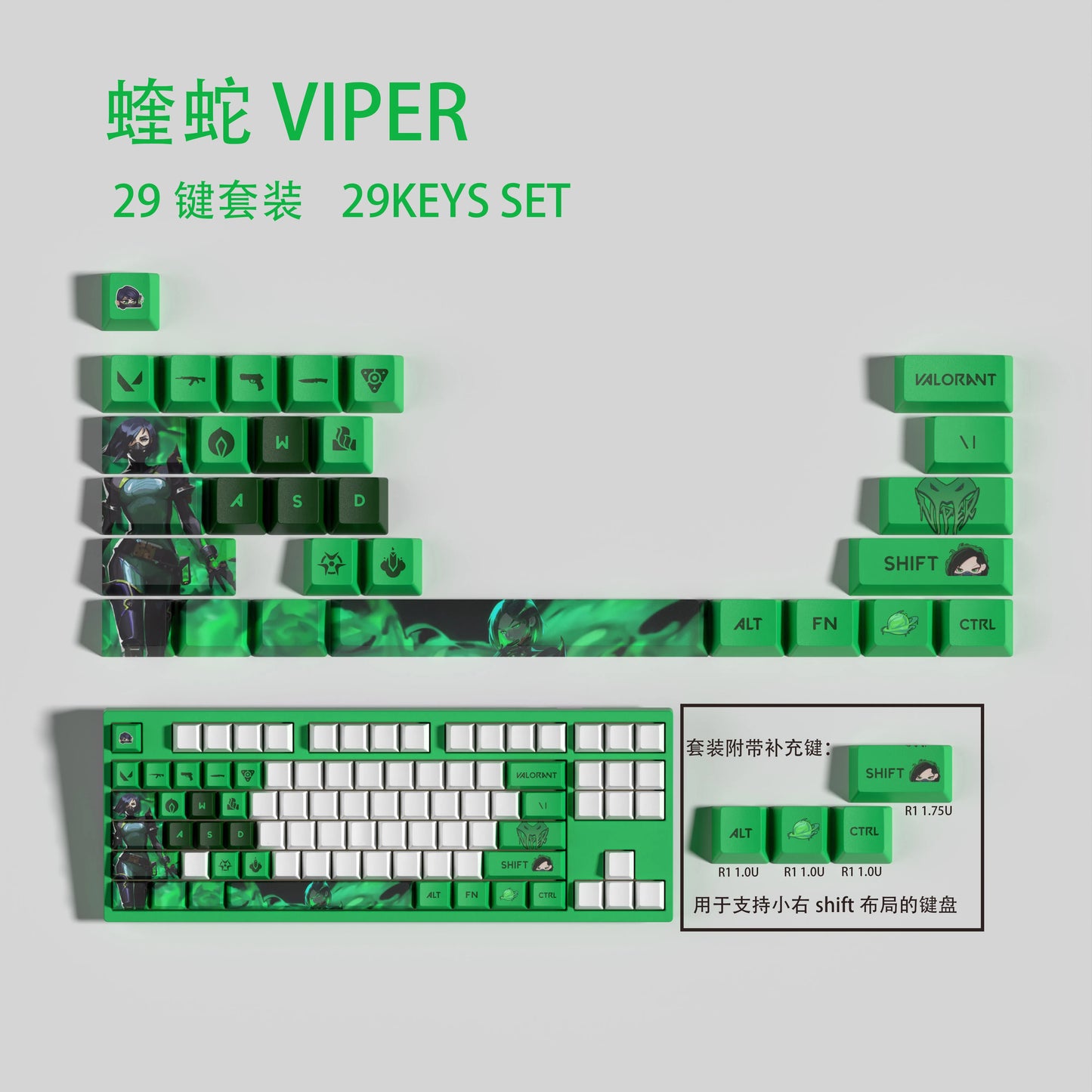 VIPER Valorant 29 KEYCAPS