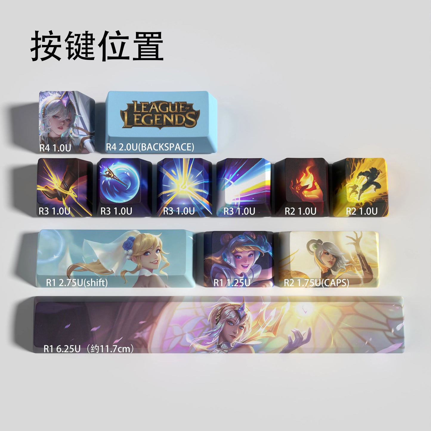 Lux League of Legends keycaps