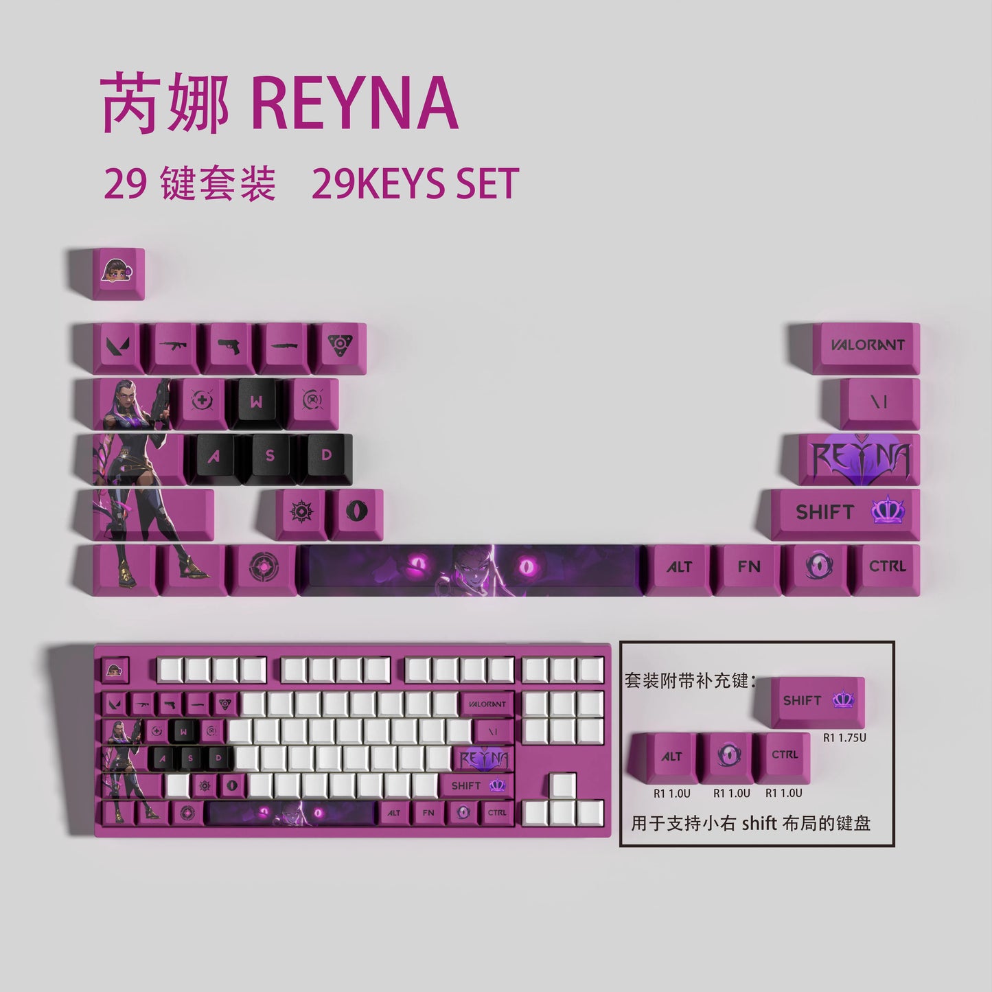 Reyna Valorant 29 KEYCAPS